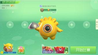 微风最新爆料球球,球球最新动态，带你一窥娱乐圈风云变幻