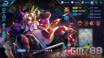 王者皮肤爆料最新王者,炫酷爆料，谁将成为下一个热门？